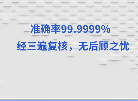 焦作中站区万核亲子鉴定中心