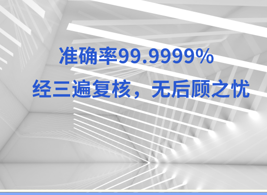 焦作中站区万核亲子鉴定中心